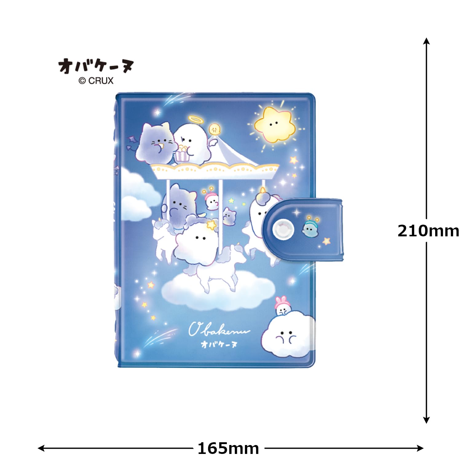 Amazon.co.jp: クラックス シールバインダー オバケーヌ 136623